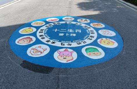 靖边地面游戏彩绘